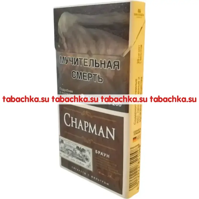 Сигареты Chapman Brown Super Slim